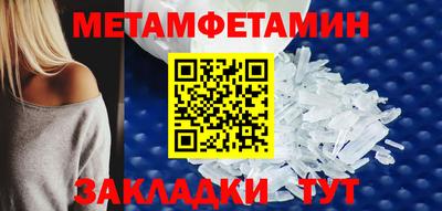 ALPHA PVP Славянск-на-Кубани