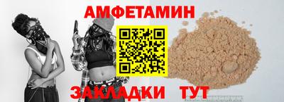 мефедрон мука Славгород