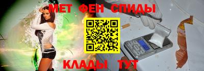 мефедрон мука Славгород
