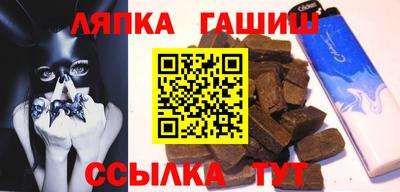 ALPHA PVP Славянск-на-Кубани