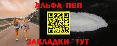 MESCALINE Сланцы