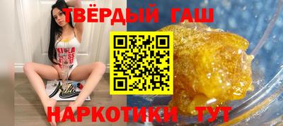 мефедрон мука Славгород