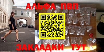 MESCALINE Сланцы