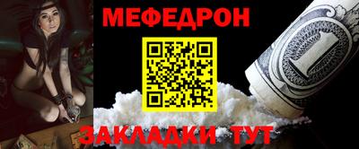 MESCALINE Сланцы
