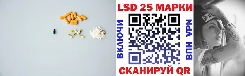 LSD-25 экстази ecstasy  магазин продажи   OMG зеркало  Сухой Лог 