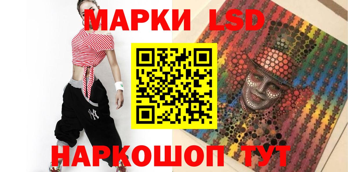 Лсд 25 экстази ecstasy  Вход с VPN  блэк спрут вход  Сухой Лог  ЛСД экстази кислота 