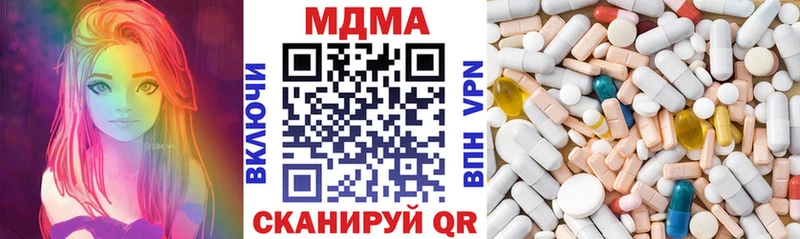 МДМА кристаллы  купить наркотик  blacksprut как войти  Сухой Лог 