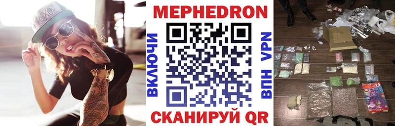 МЕФ 4 MMC  купить наркоту  Сухой Лог 