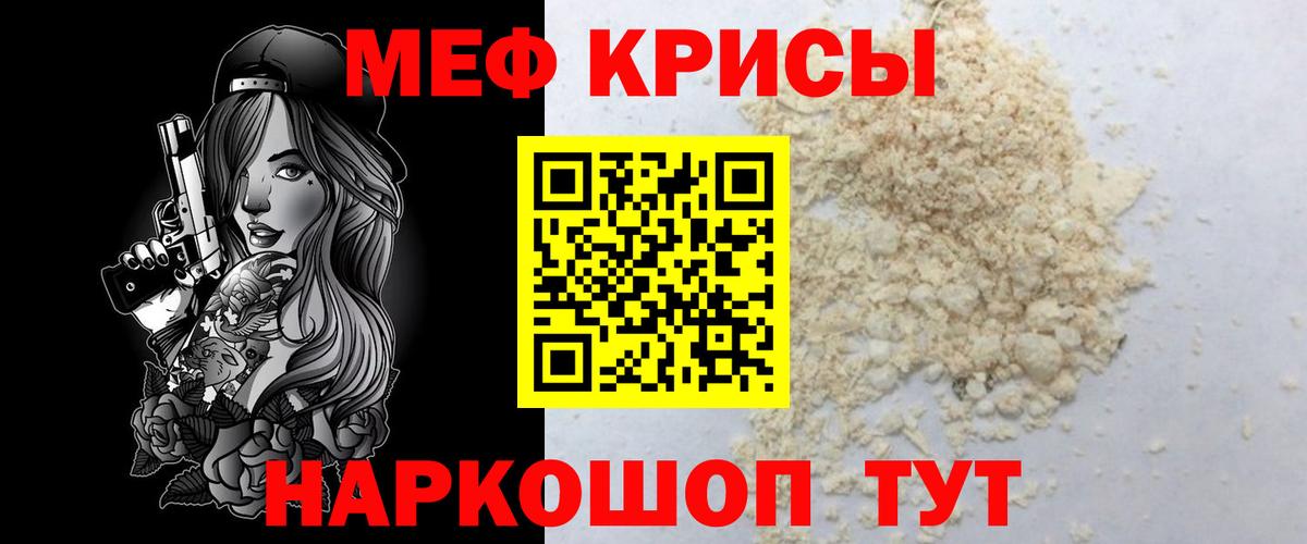 Меф 4 MMC  Вход с VPN  Меф  Сухой Лог 
