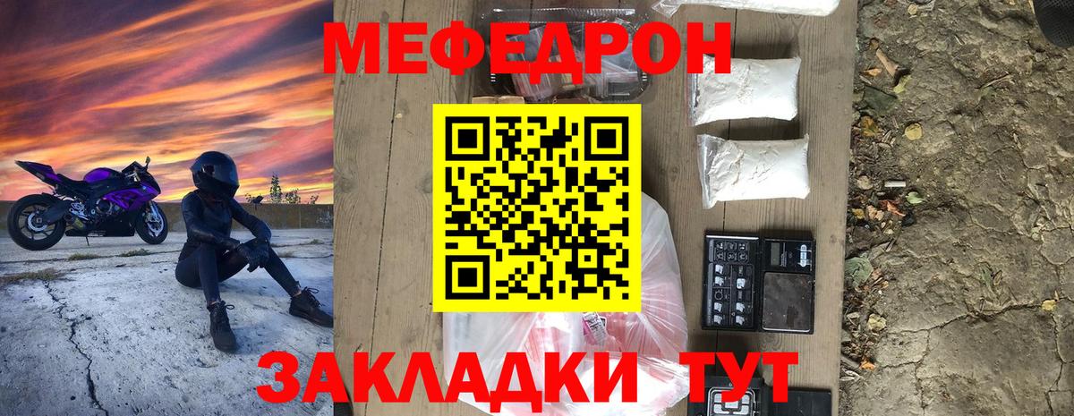 ГАШИШ  Бошки Шишки  COCAIN  А ПВП СК кристаллы  Сухой Лог  Вход с VPN  Меф МЯУ МЯУ кристаллы  MDMA 