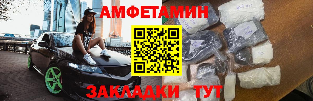 МЕТАМФЕТАМИН Methamphetamine Сухой Лог