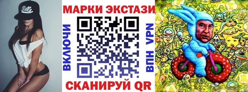 Марки N-bome 1,8мг  Сухой Лог 