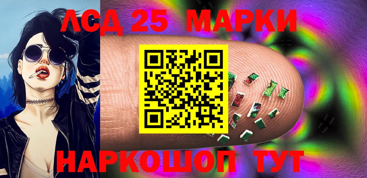 Марки N-bome 1500мкг Сухой Лог