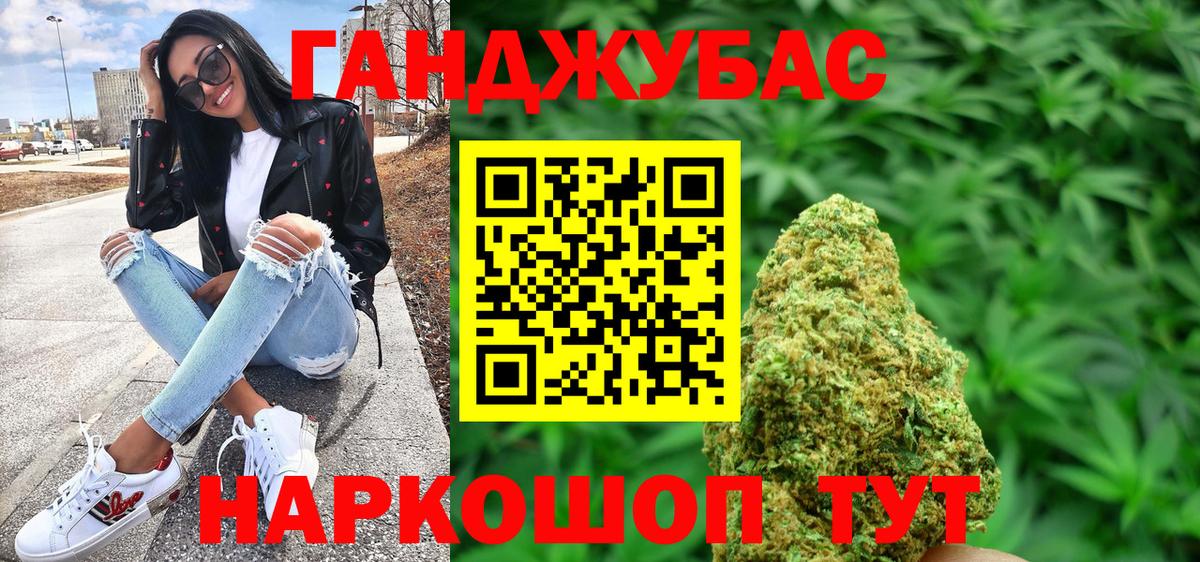 Сухой Лог  Канабис AK-47  Вход с VPN  Бошки марихуана White Widow 